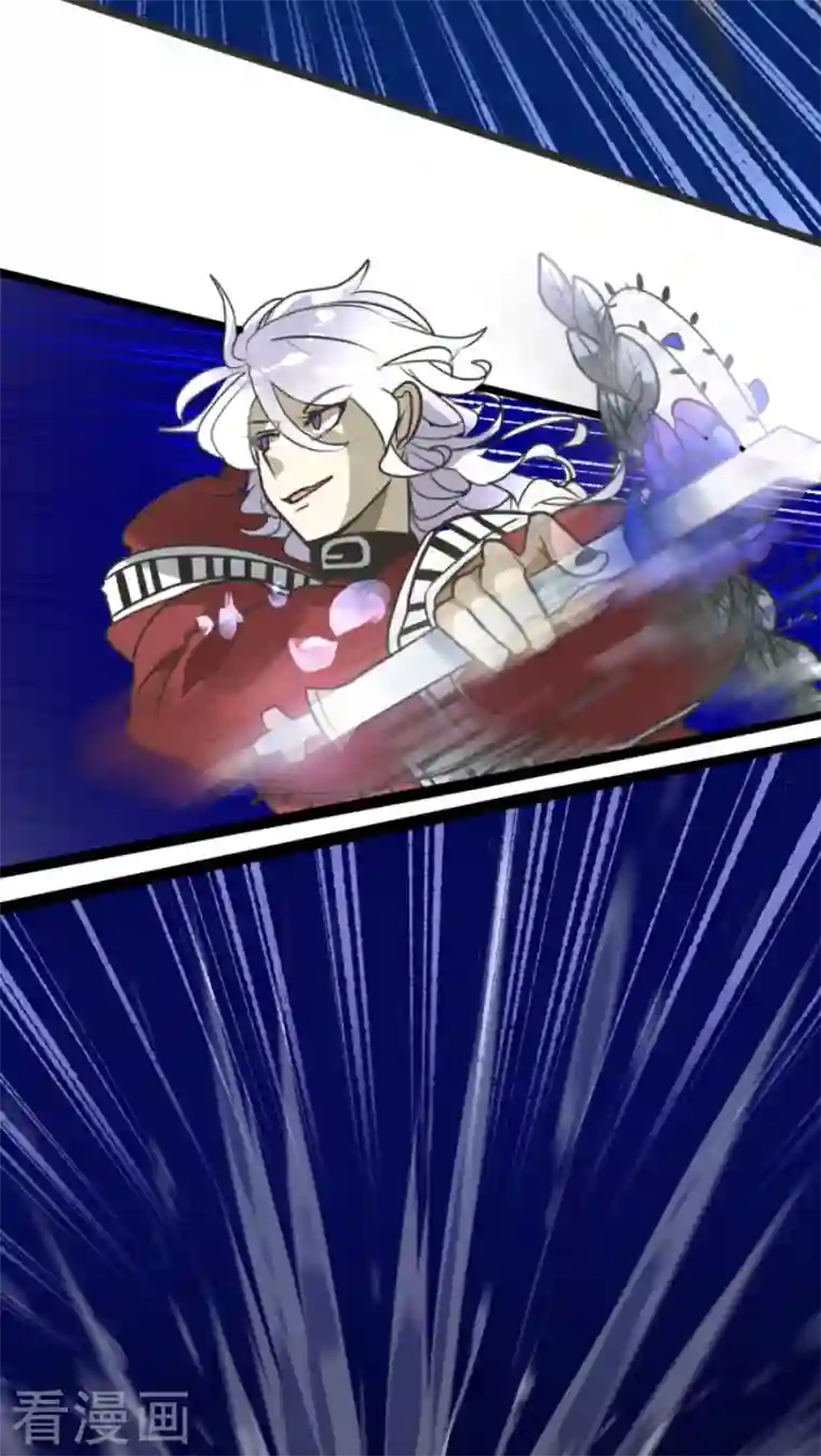 他和她的魔法契约第192话 撤退