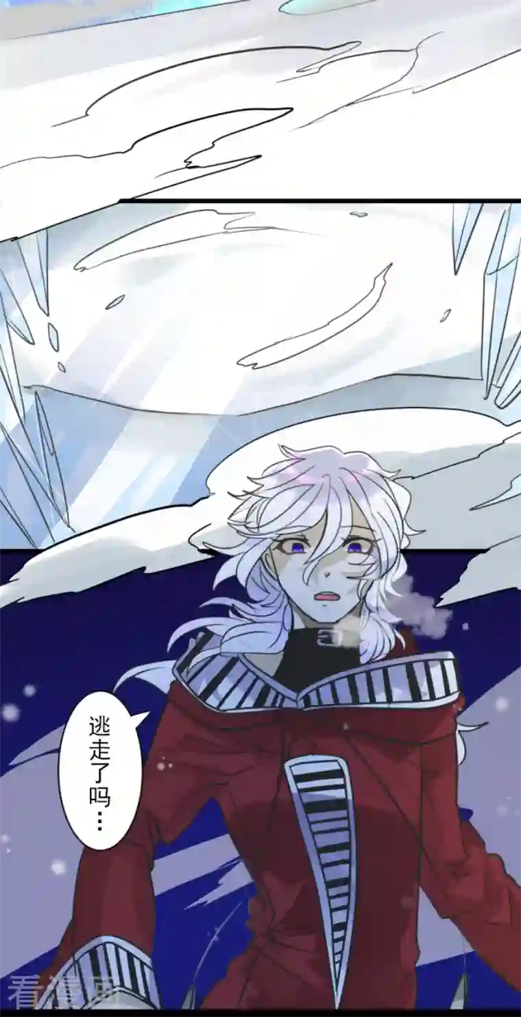 他和她的魔法契约第192话 撤退