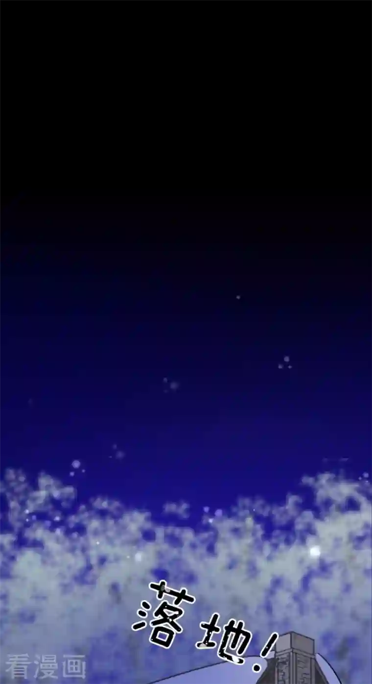 他和她的魔法契约第192话 撤退