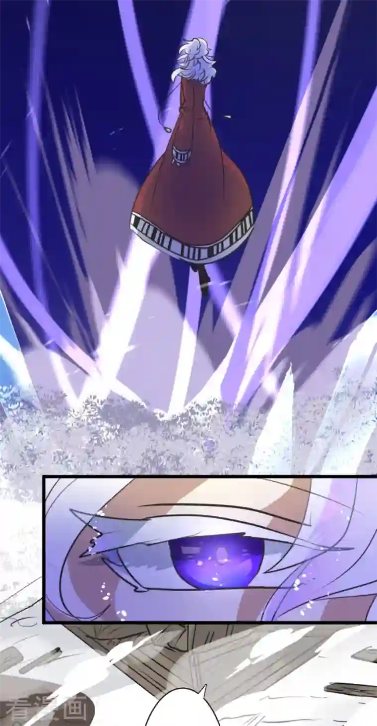 他和她的魔法契约第192话 撤退