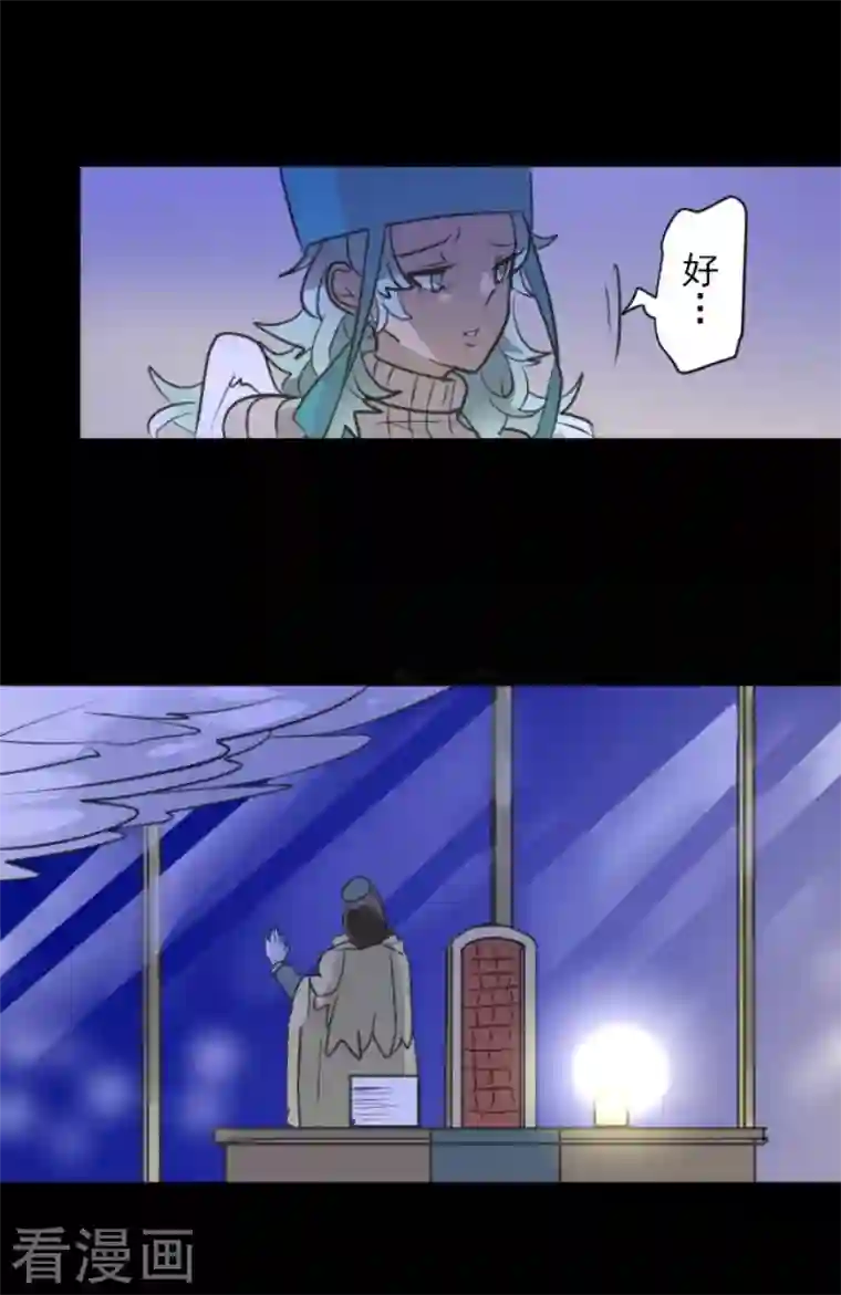 他和她的魔法契约第192话 撤退