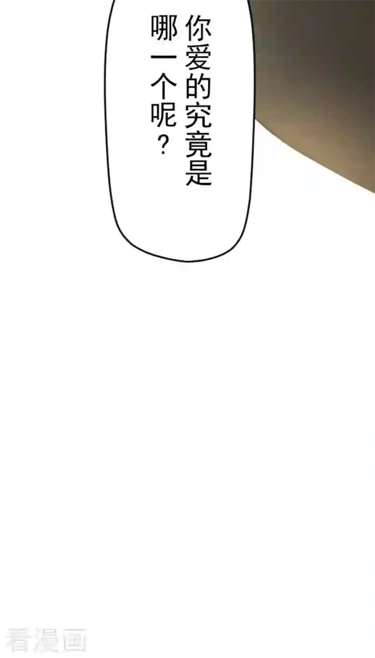 他和她的魔法契约第192话 撤退