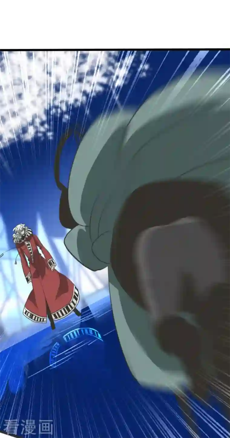 他和她的魔法契约第192话 撤退