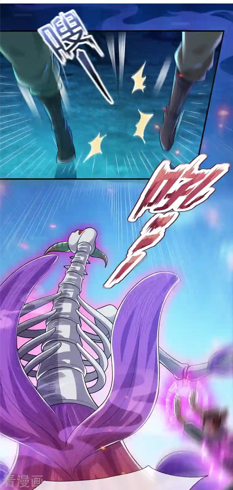 万古神王第277话 四象门门主