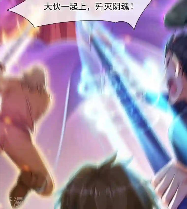 万古神王第277话 四象门门主