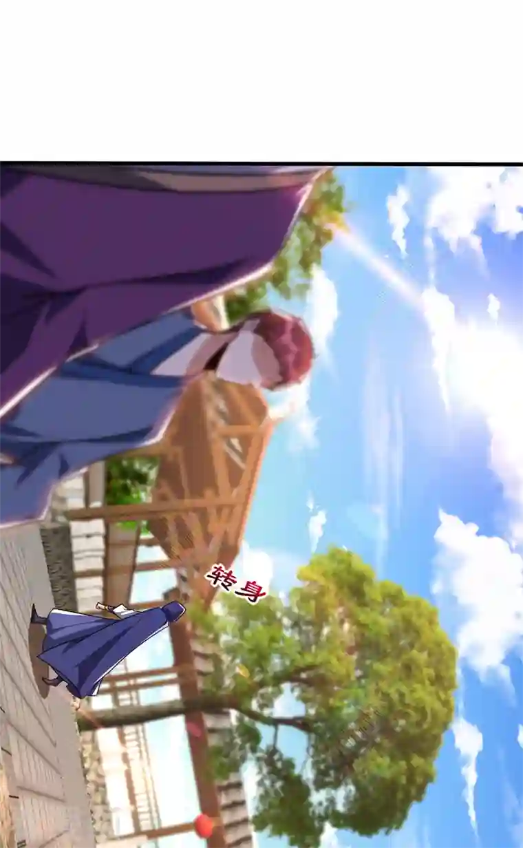 妖者为王第263话 少主！快救救他们！