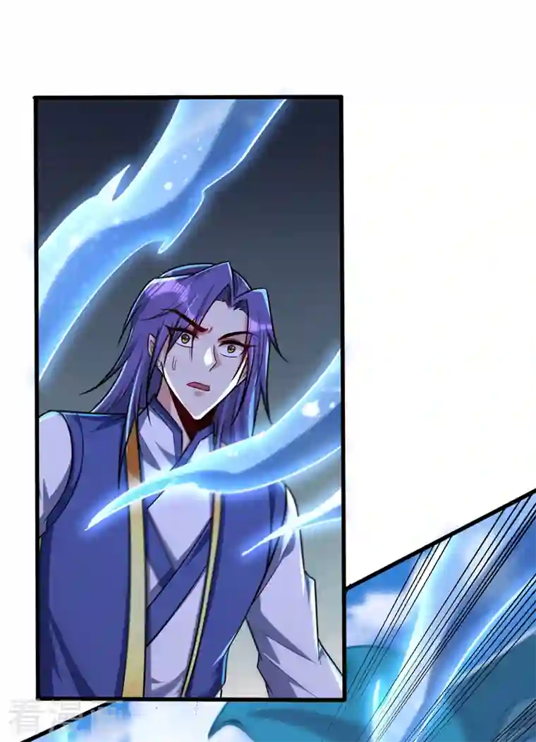 妖者为王第263话 少主！快救救他们！