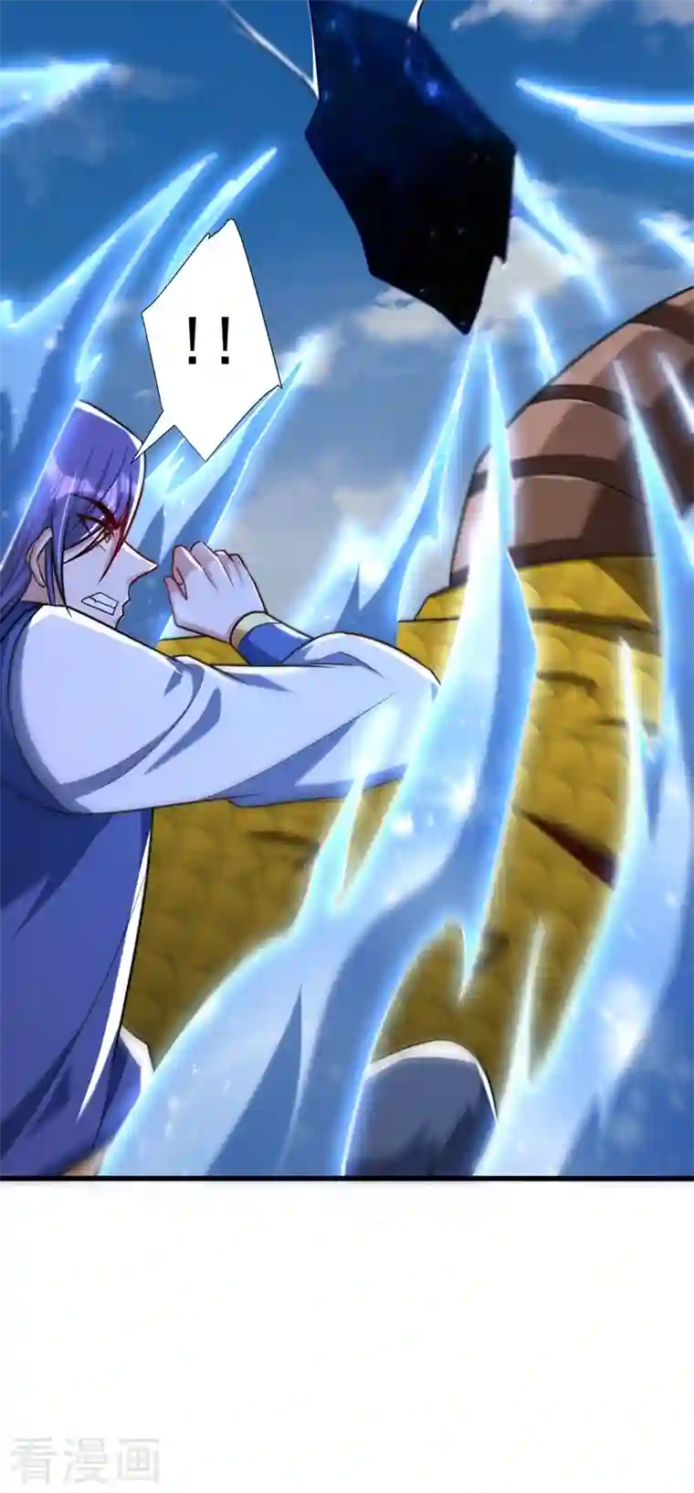 妖者为王第263话 少主！快救救他们！