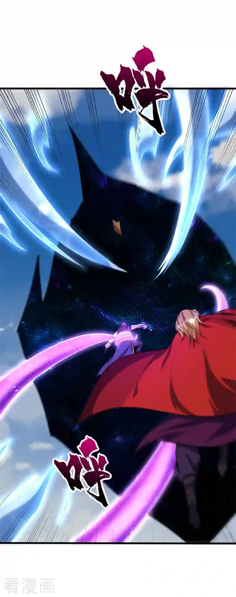 妖者为王第263话 少主！快救救他们！