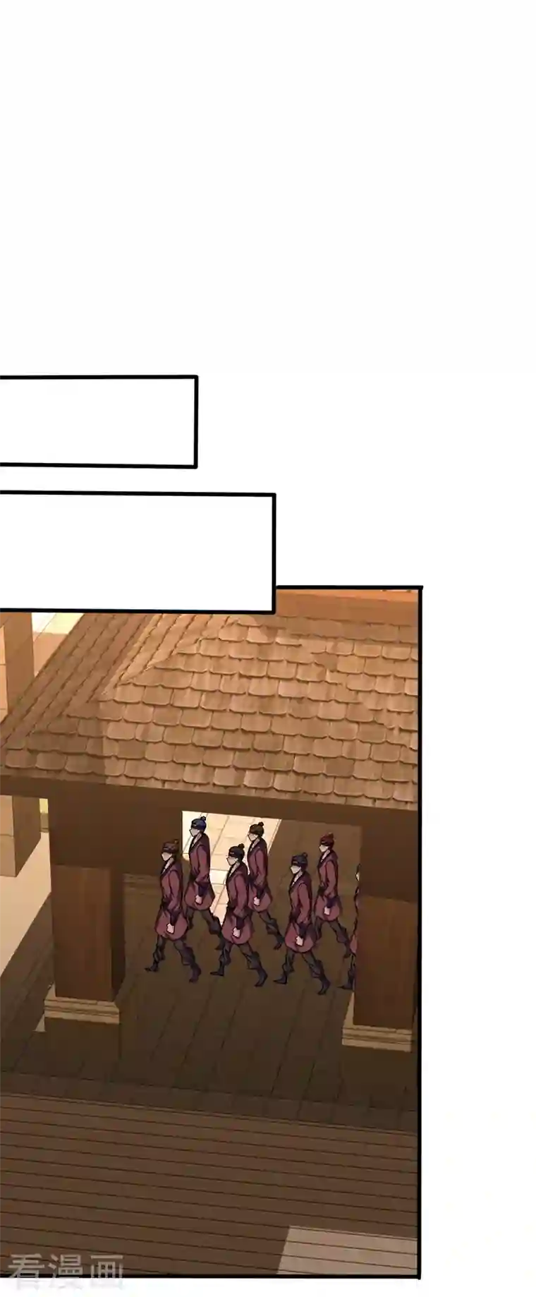 妖者为王第264话 我们现在就去救人！