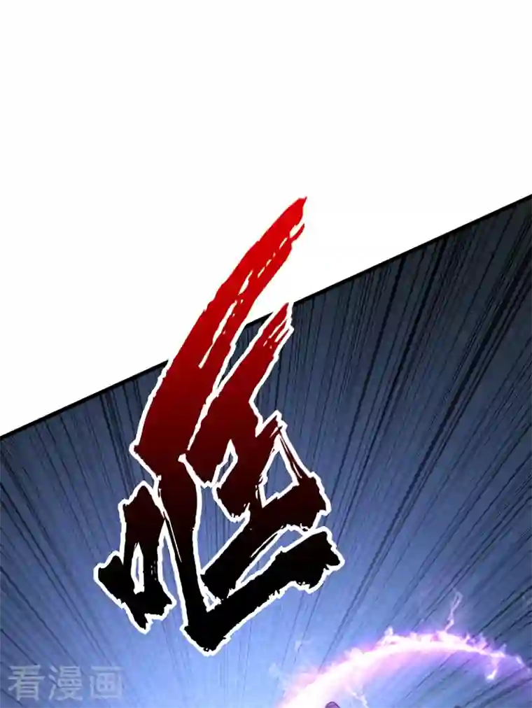 妖者为王第264话 我们现在就去救人！