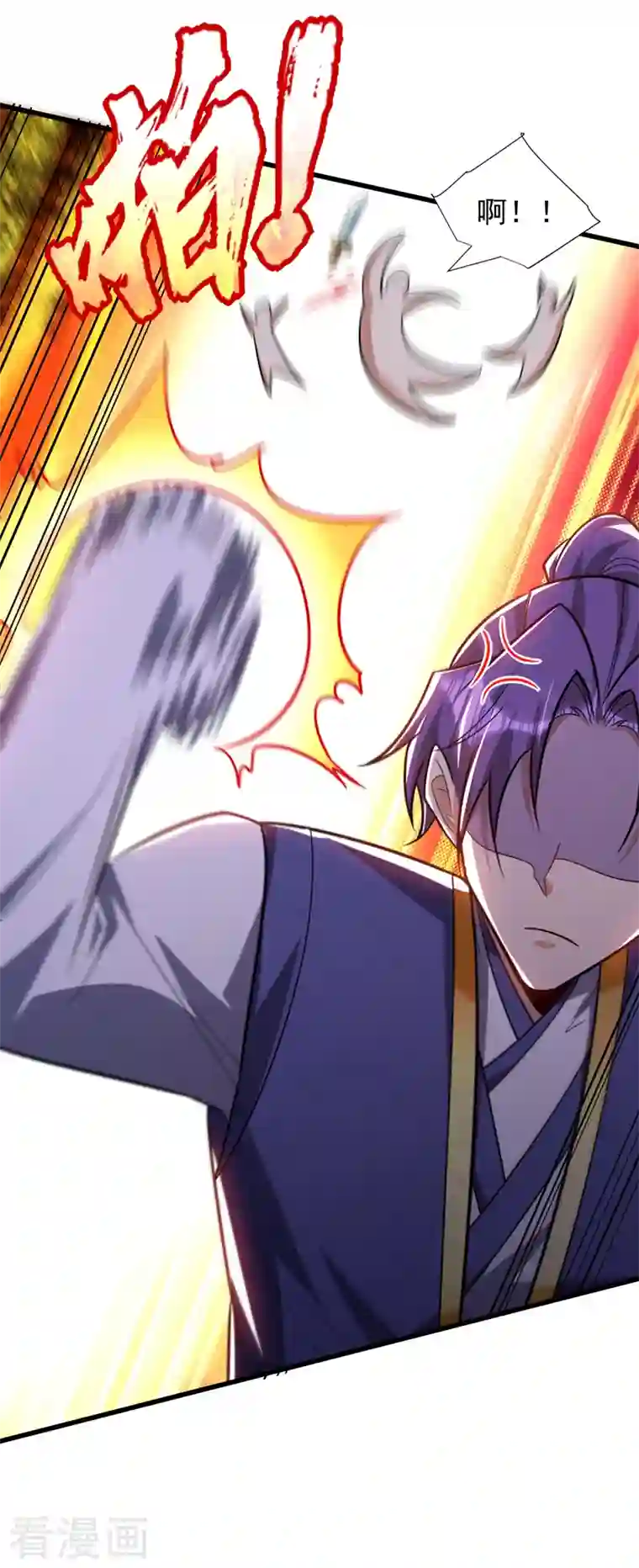 妖者为王第264话 我们现在就去救人！