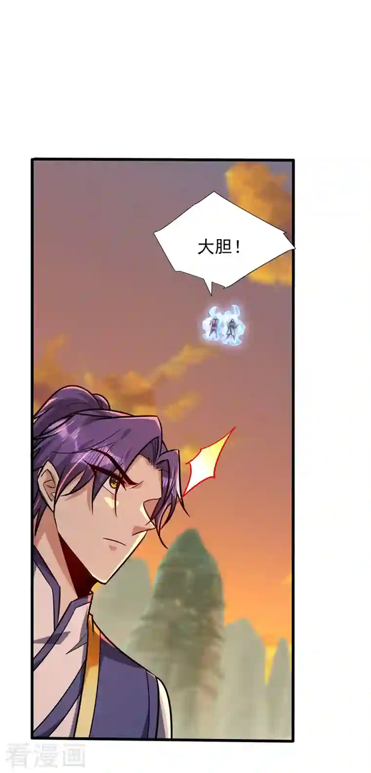 妖者为王第264话 我们现在就去救人！