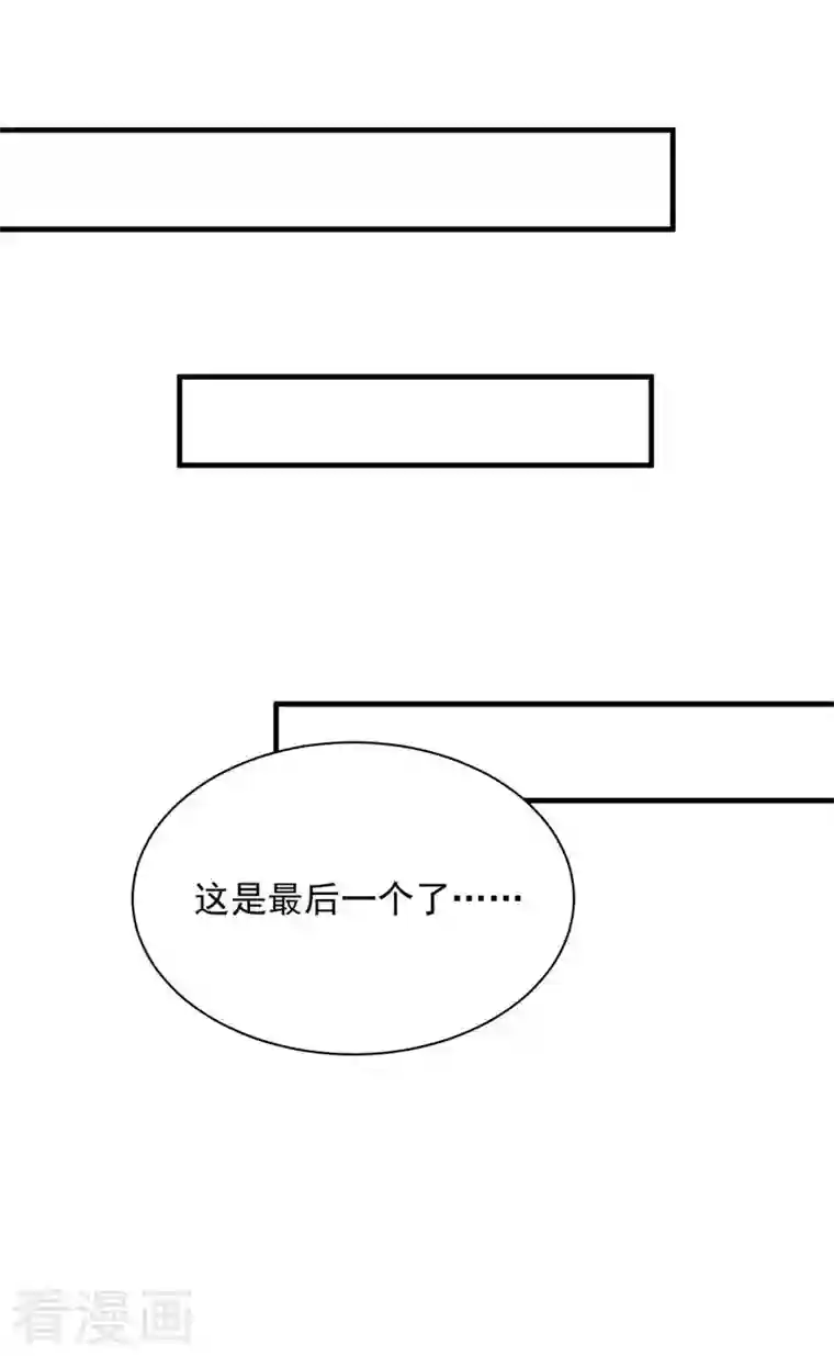 狂女重生：纨绔七皇妃第333话 洞房花烛
