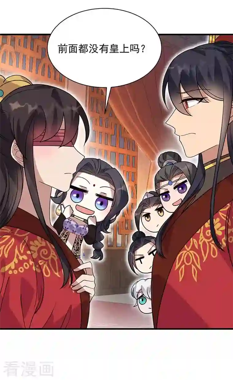 狂女重生：纨绔七皇妃第333话 洞房花烛