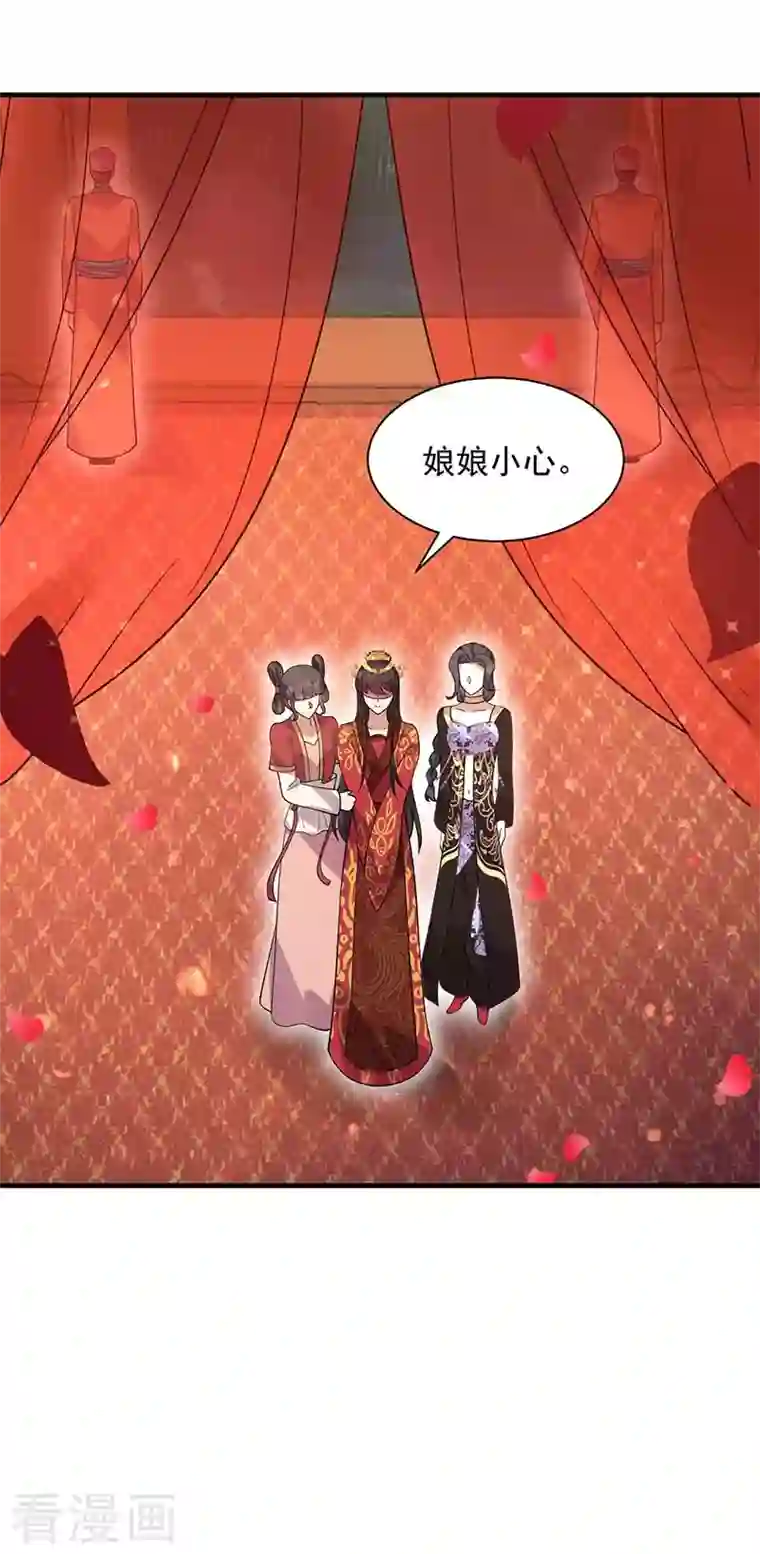 狂女重生：纨绔七皇妃第333话 洞房花烛