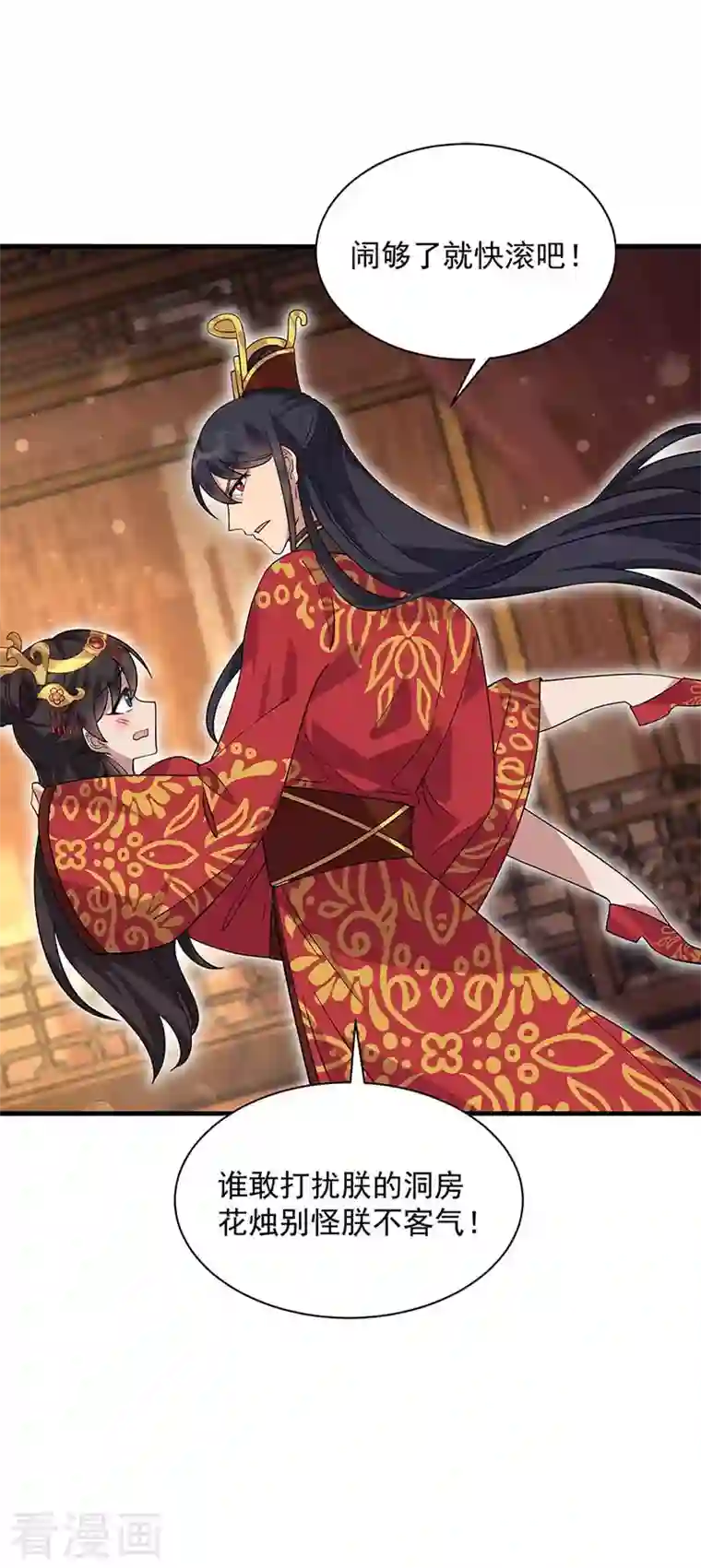 狂女重生：纨绔七皇妃第333话 洞房花烛