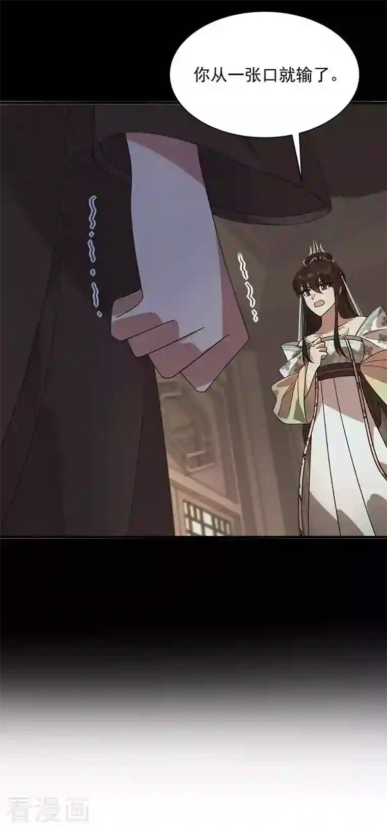 狂女重生：纨绔七皇妃第333话 洞房花烛