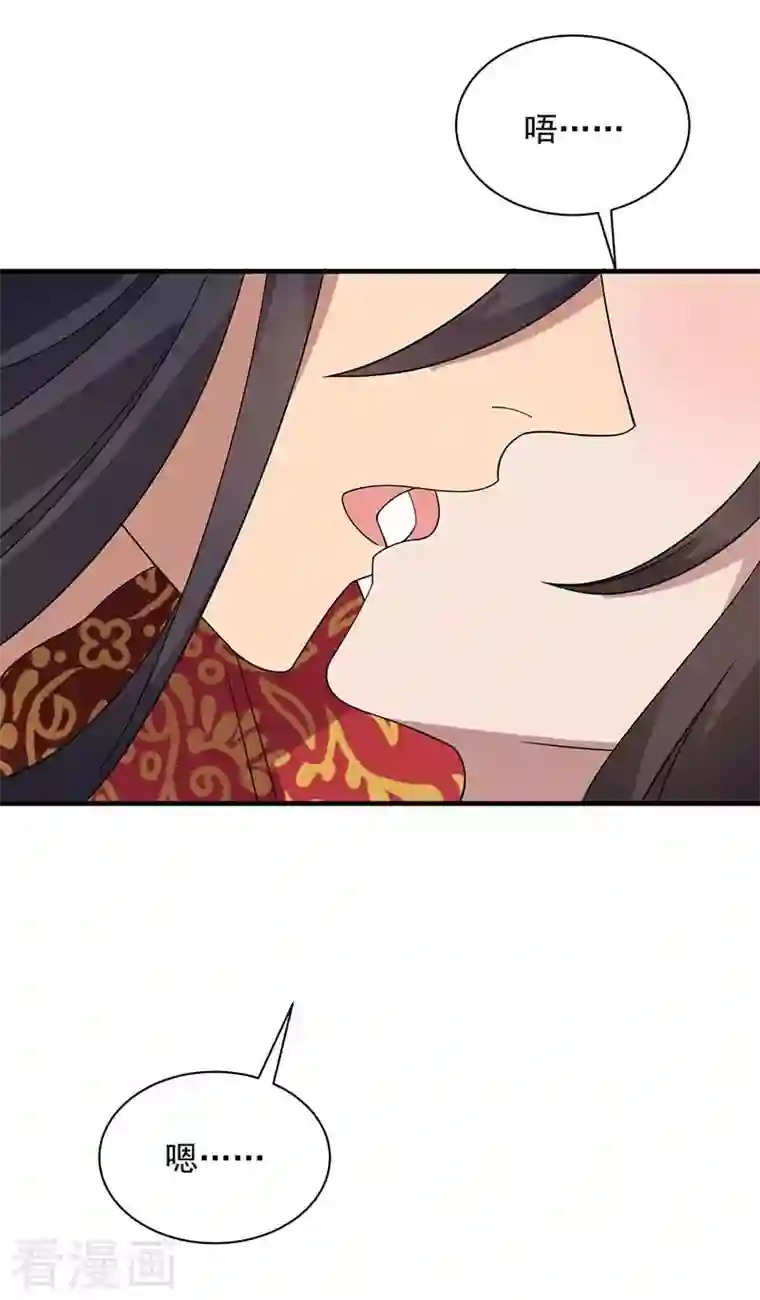 狂女重生：纨绔七皇妃第333话 洞房花烛