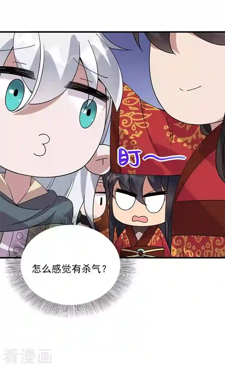 狂女重生：纨绔七皇妃第333话 洞房花烛