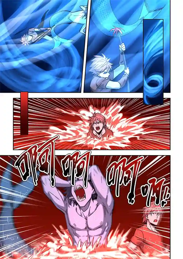 姻缘宝典第441话