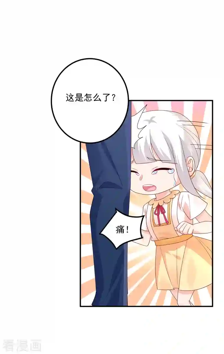 入骨暖婚（漫画版）第407话 答应我，保护好自己