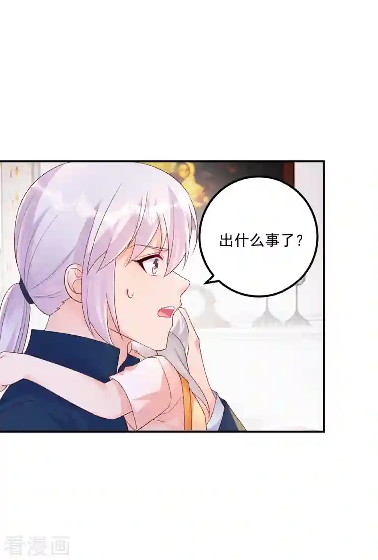 入骨暖婚（漫画版）第407话 答应我，保护好自己