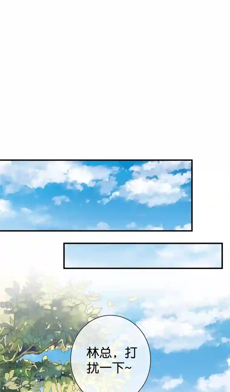 今天开始当首富第280话 成功时的智者，失败时的强者