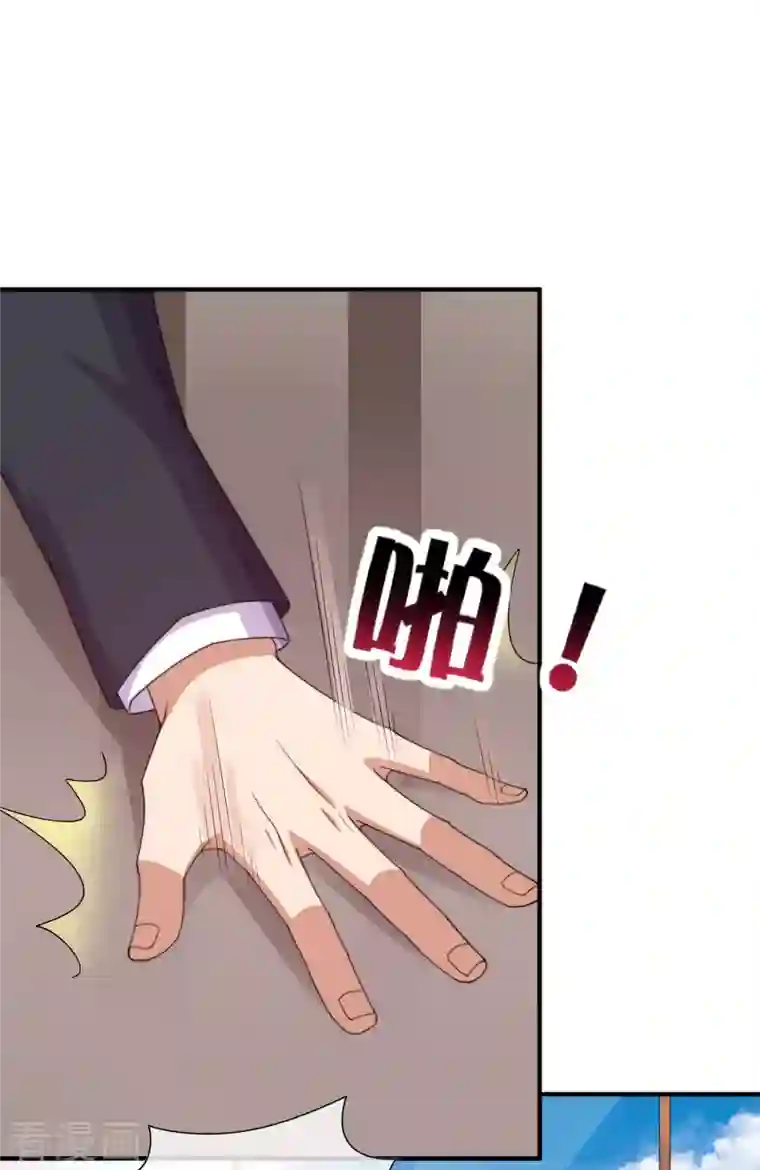 今天开始当首富第282话 今天开始当首负！