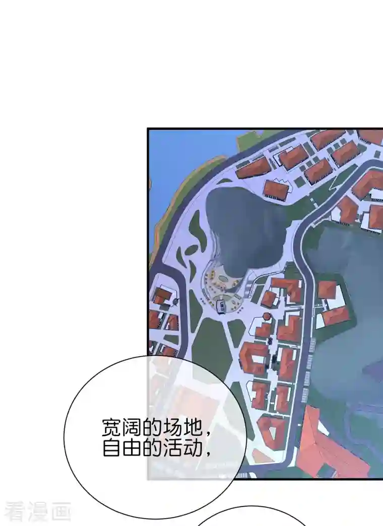 今天开始当首富第283话 听君一席话如听一席话