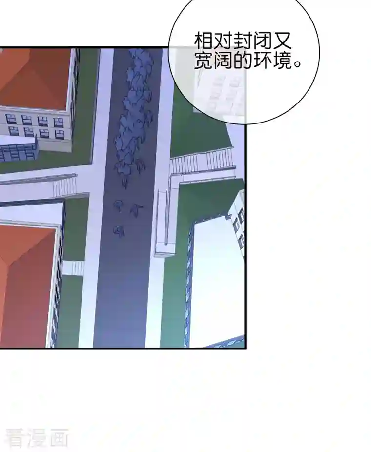 今天开始当首富第283话 听君一席话如听一席话