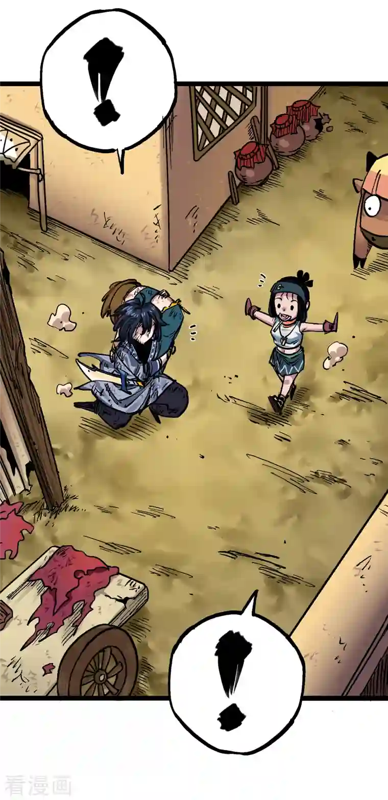 伍六七:黑白双龙第8话7 活下去