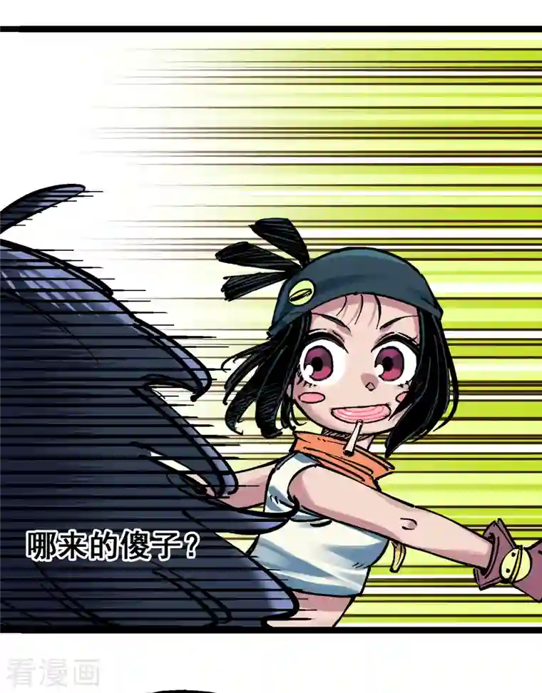 伍六七:黑白双龙第8话7 活下去