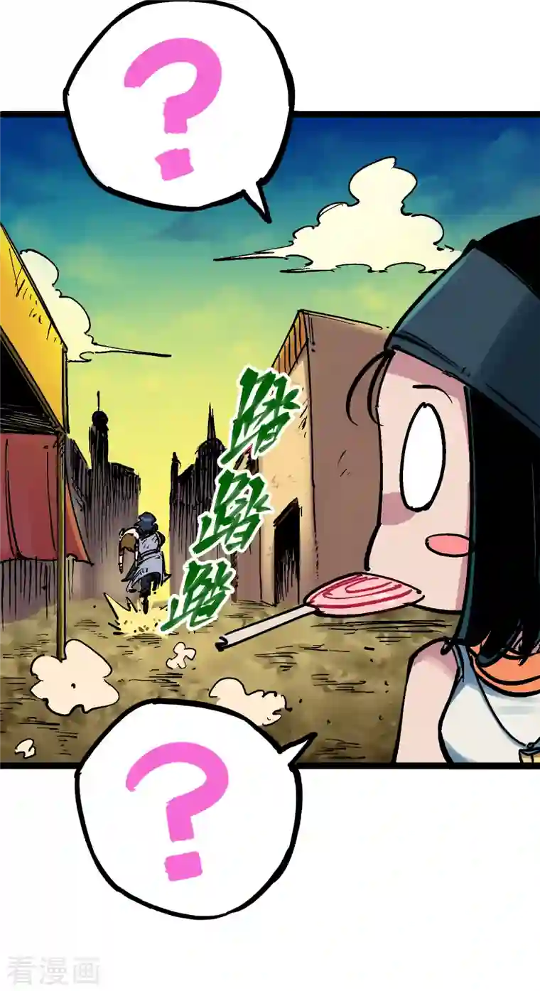 伍六七:黑白双龙第8话7 活下去