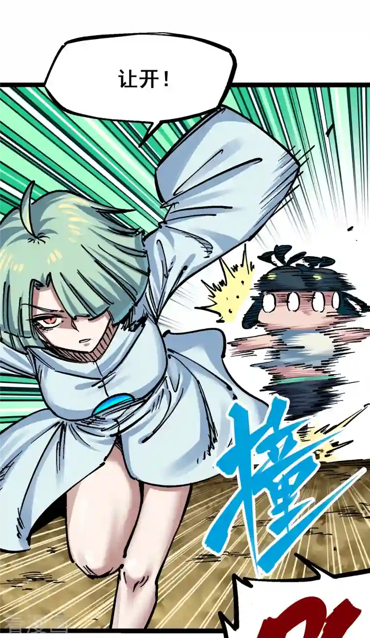 伍六七:黑白双龙第8话7 活下去