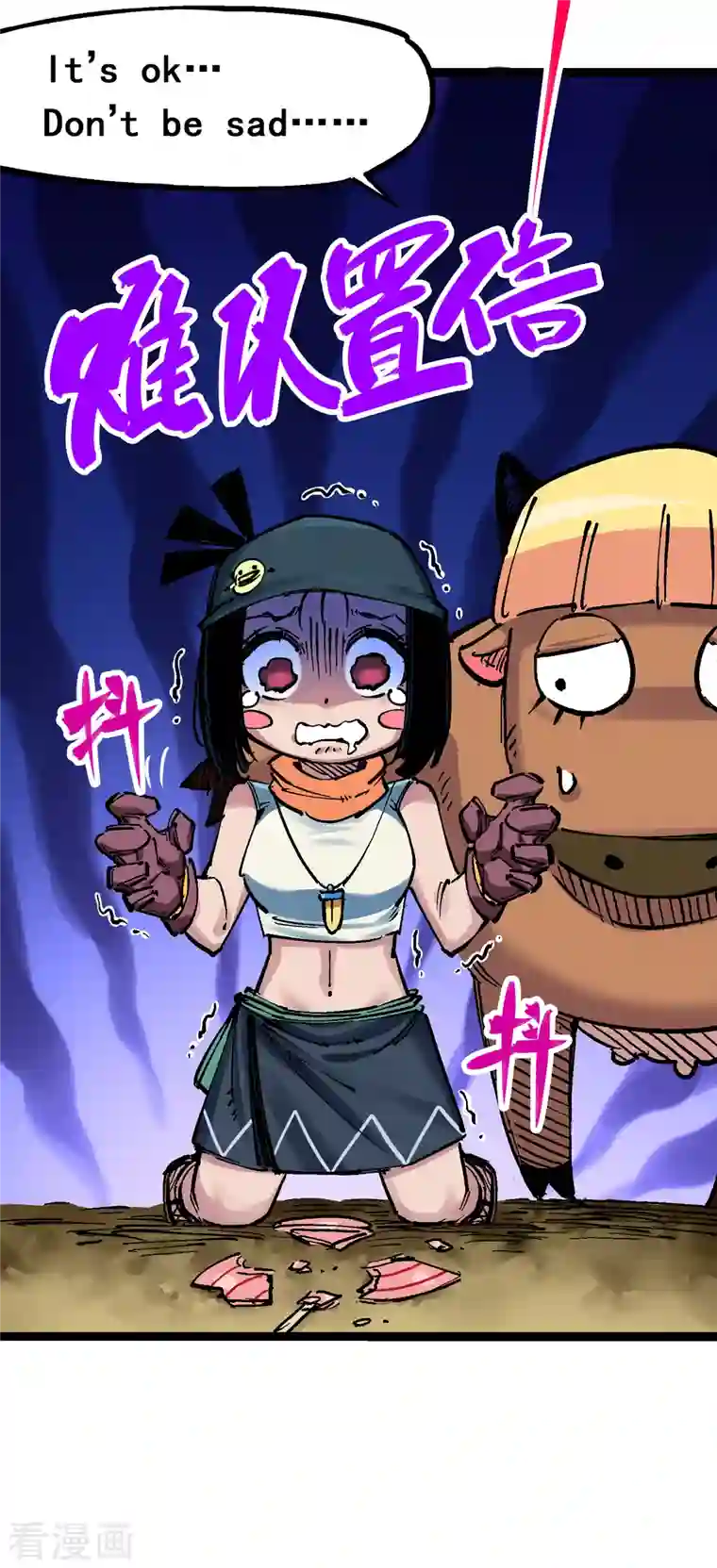 伍六七:黑白双龙第8话7 活下去