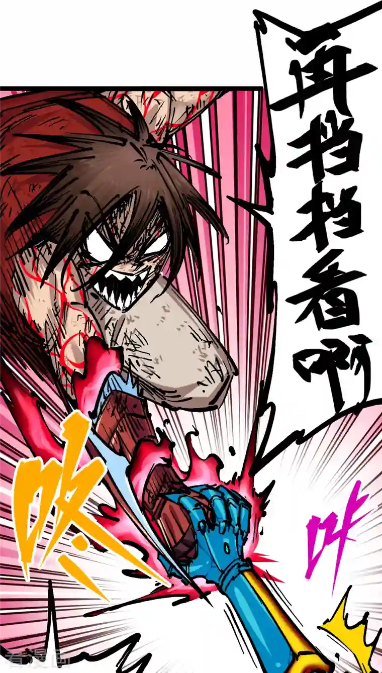 伍六七:黑白双龙第8话7 活下去