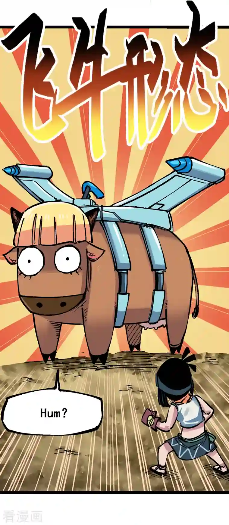 伍六七:黑白双龙第8话7 活下去