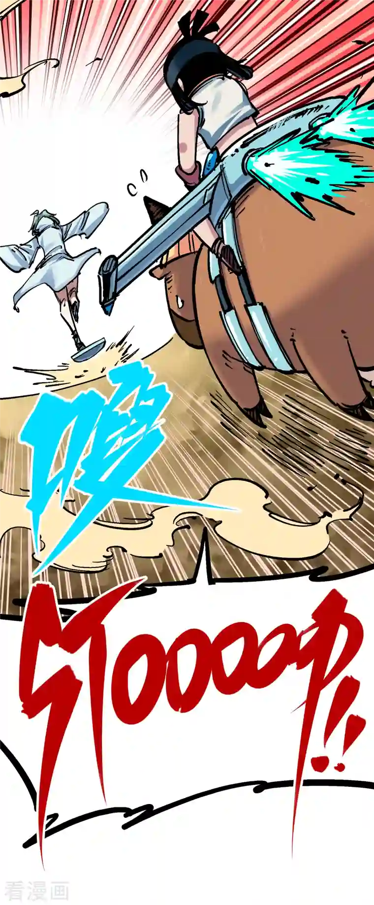 伍六七:黑白双龙第8话7 活下去