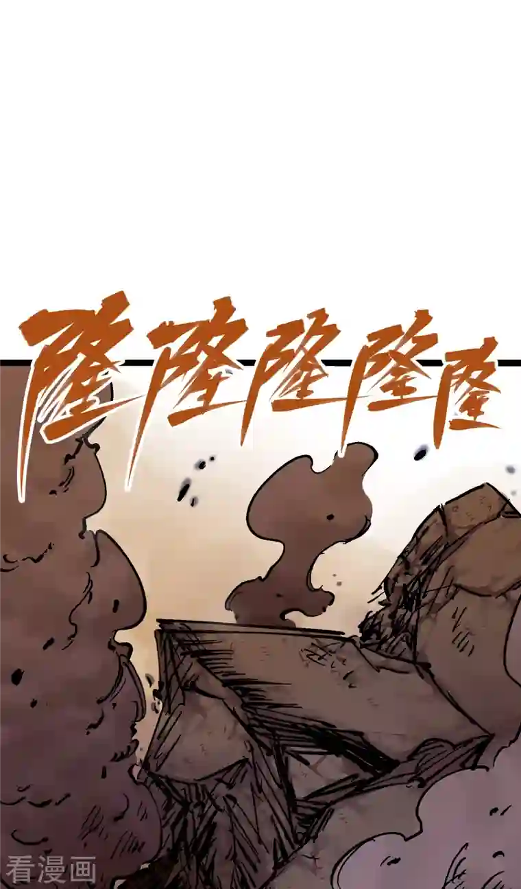 伍六七:黑白双龙第8话7 活下去