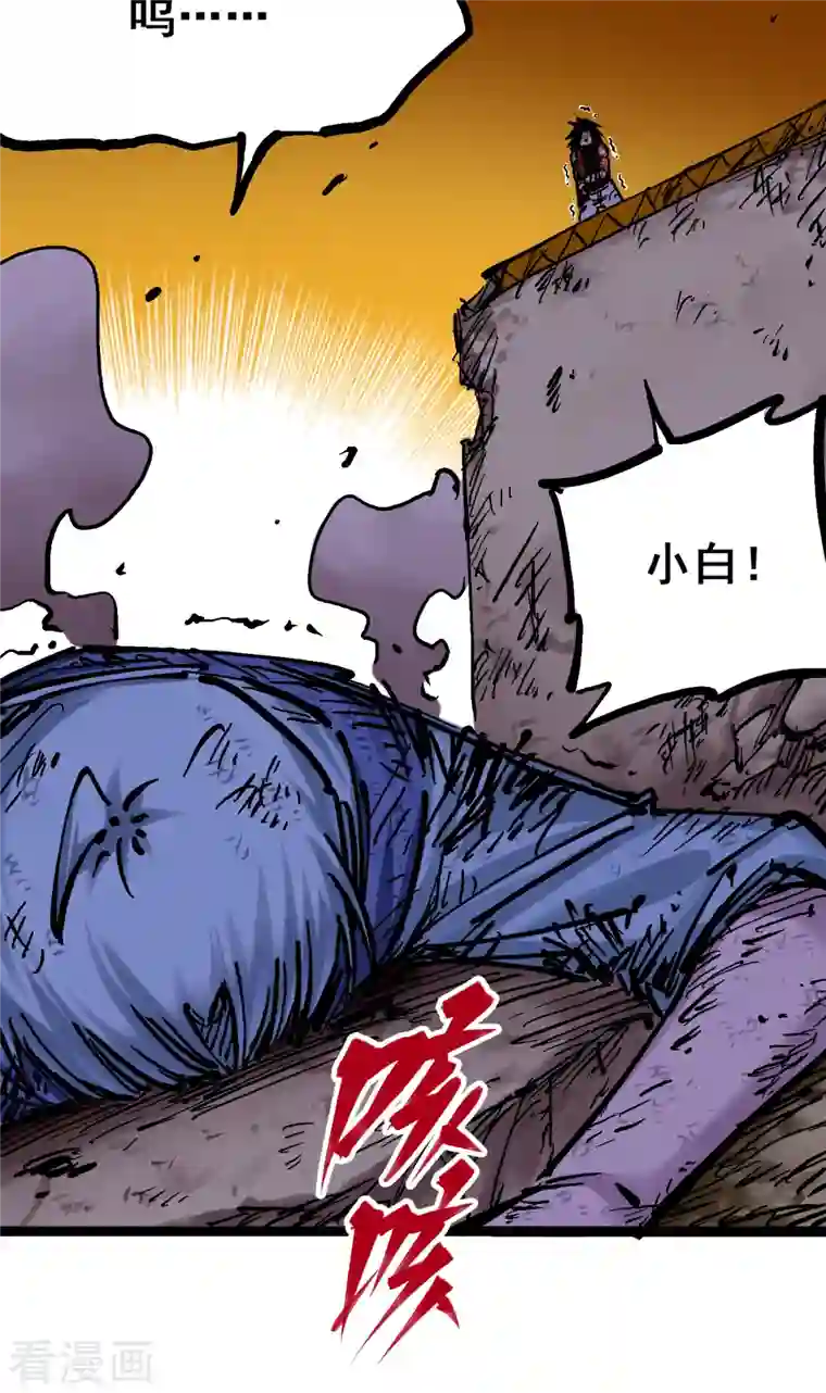 伍六七:黑白双龙第8话7 活下去