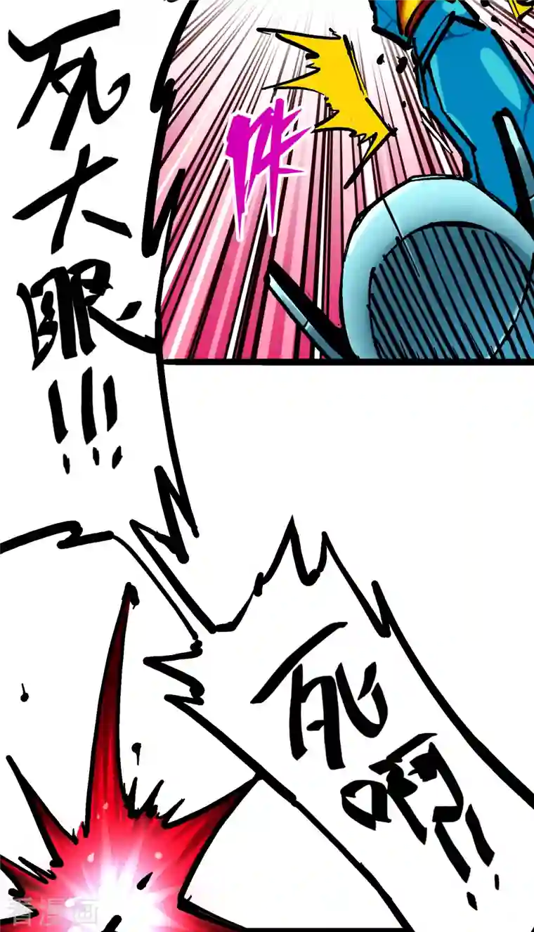 伍六七:黑白双龙第8话7 活下去