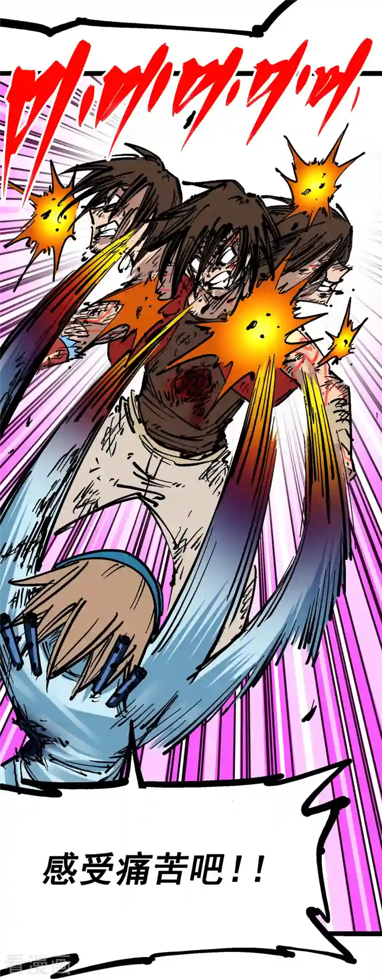 伍六七:黑白双龙第8话7 活下去