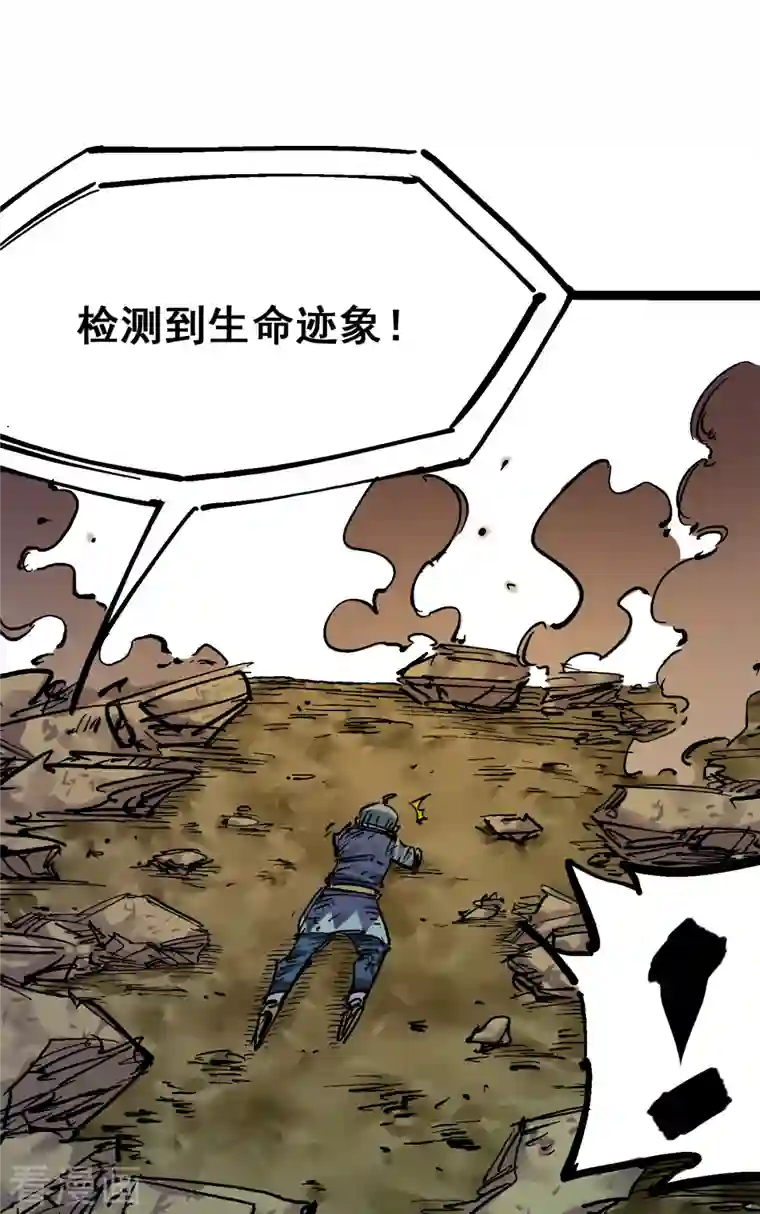 伍六七:黑白双龙第8话7 活下去