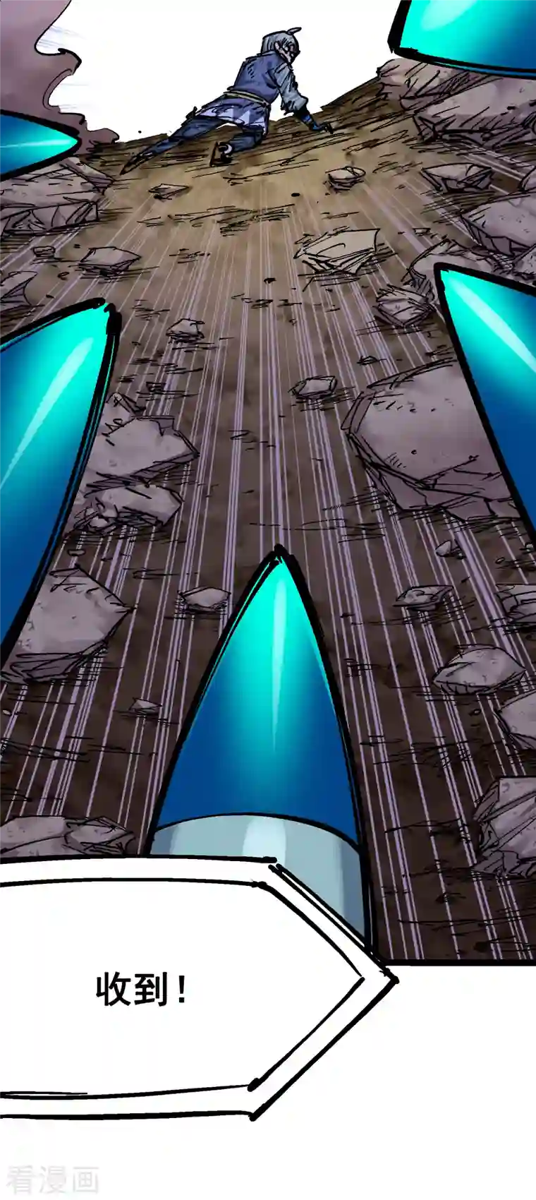 伍六七:黑白双龙第8话7 活下去