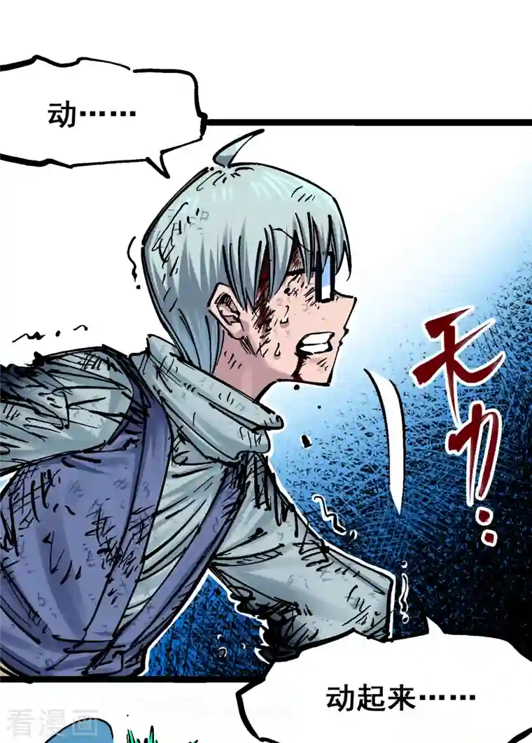 伍六七:黑白双龙第8话7 活下去