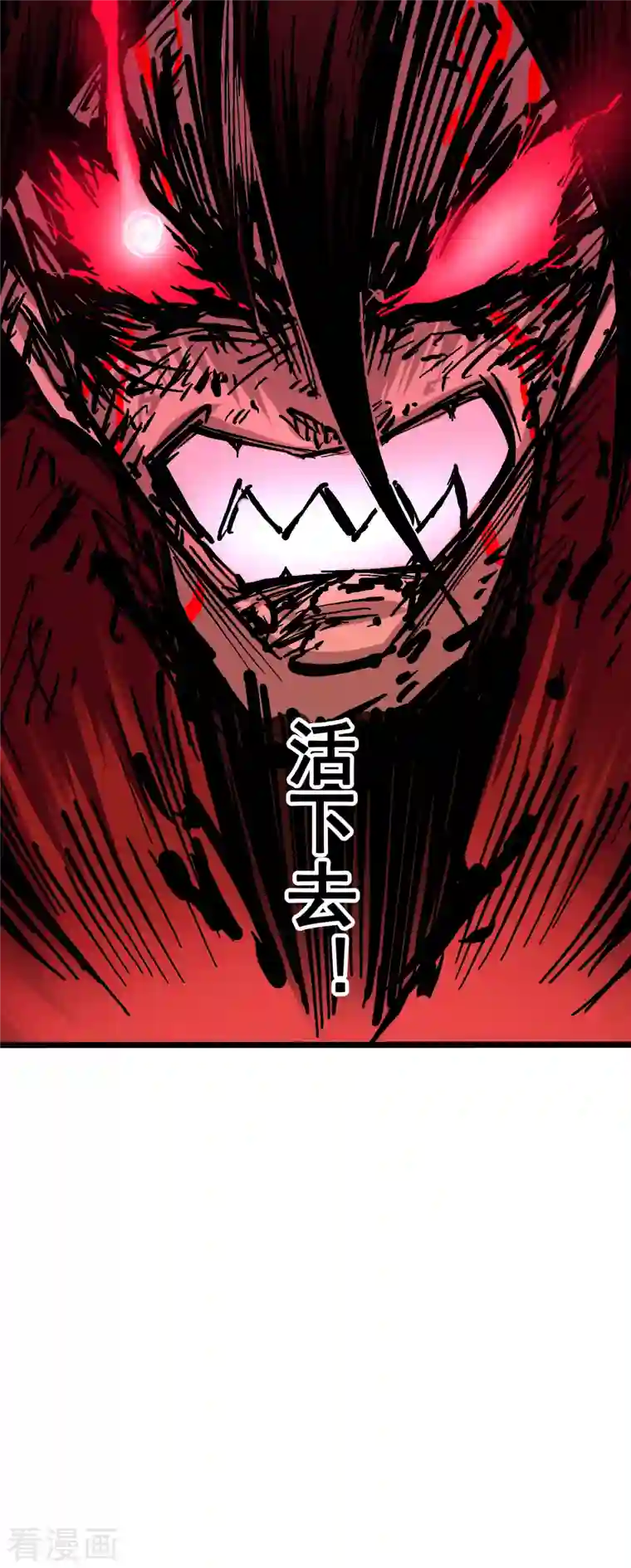 伍六七:黑白双龙第8话7 活下去