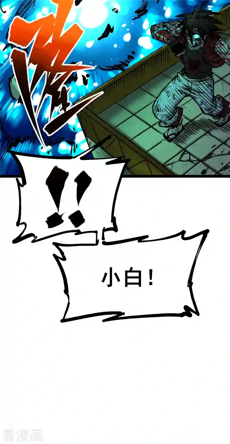 伍六七:黑白双龙第8话7 活下去