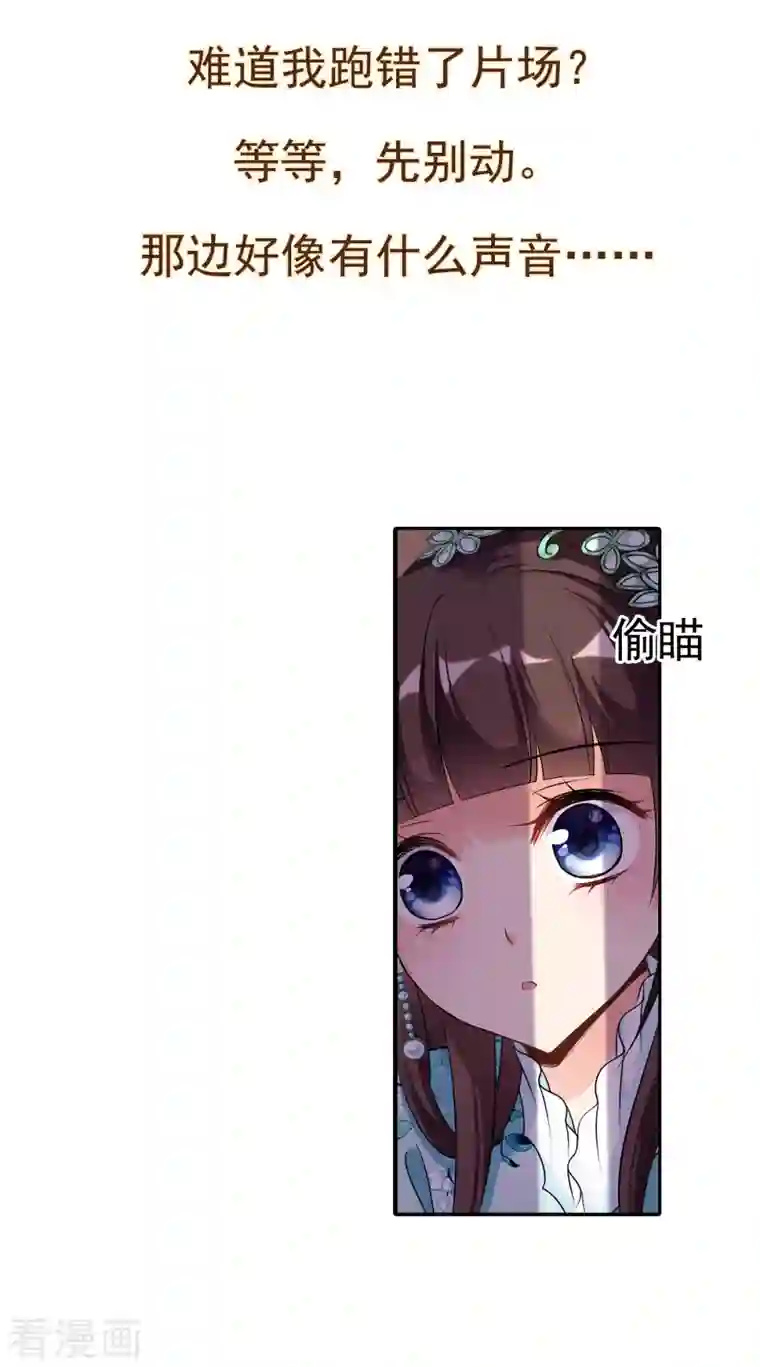 妃夕妍雪第2季序章