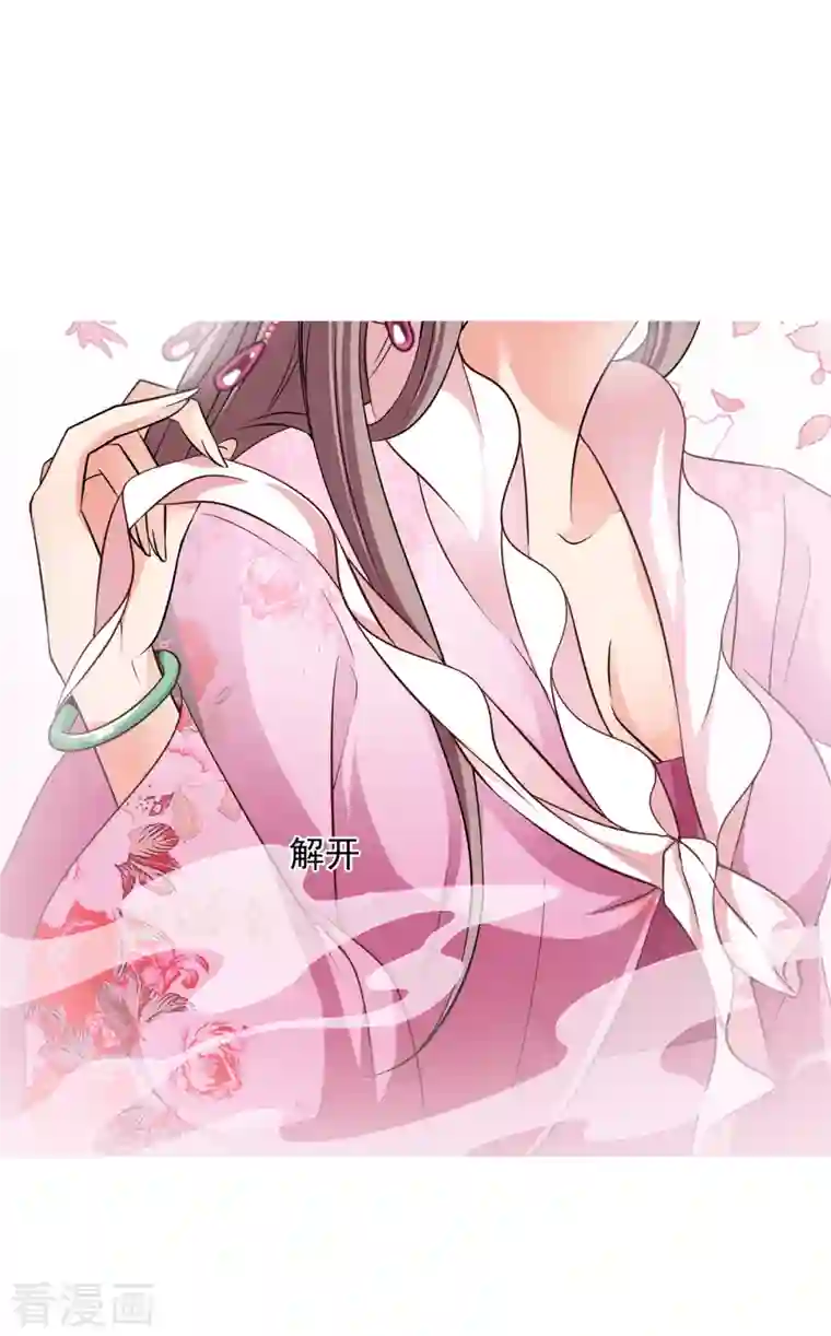 妃夕妍雪第2季序章